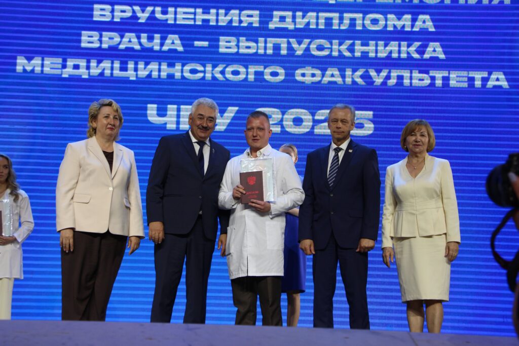 Торжественная церемония вручения диплома врача - выпускника медицинского факультета ЧГУ 2025 (Фоторепортаж)